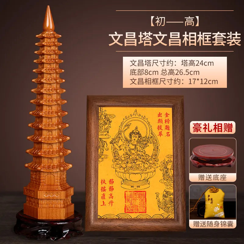 Mahogany Wenchang Tower Wood Pen Holder – 9 & 13 Layer
